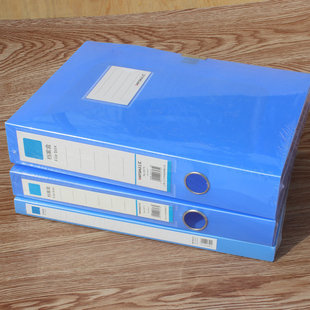 Shanghui A4 File Box 20/35mm File Box File Box Plastic Stationery Storage Office Stationery Supplies