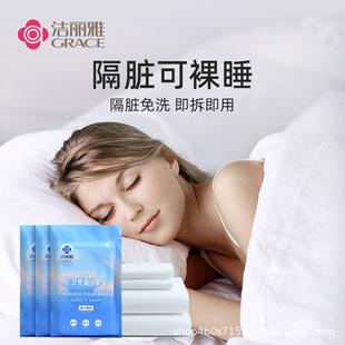 Jie Liya Travel одноразовые банные простыни наволочки одеяла набор из четырех частей