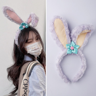 Star Dailu Headband Headband Hair Accessories Fairy Plush Rabbit Ears Women's Internet Celebrant Face Wash Cute Super Cute Cartoon Rabbit