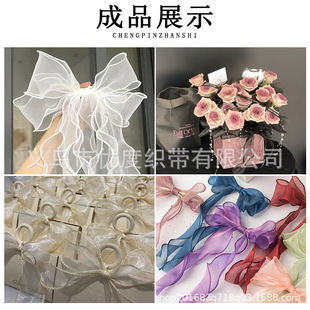 Large Plate 50 Size Fishtail Gauze Ribbon Fresh Flower Bundle Packaging Ribbon Baking Cake Edge Bow Wavy Beige