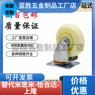 E-CJS01 E-CJF01/02-D63/D75/D100/D125-PD Industrial Medium and Light Load Universal Caster