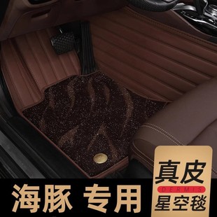 BYD Dolphin Special Car Mat Milk Tea Brown Main Driving Carpet Wear-resistant Silk Ring Floor Mat Foot Mat Interior