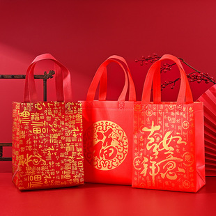 Spot Red Fuzi Non-woven Bag New Year Gift Bag Thickened Tobacco and Alcohol Accompanying Handbag Gift Bag Handbag