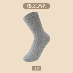 Huisong L Series double needle screw loose women's socks middle-aged and elderly autumn and winter thick socks boneless elderly socks
