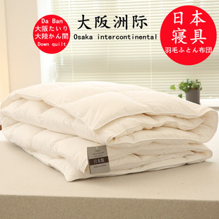 Exported to Japan down Quilt 95 White Goose down Winter Quilt Spring & Fall Quilt Double Five-star Hotel Quilt down Quilt Core