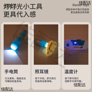 Little Doctor Toy suit Girl Box Nurse Children's Injection Play Home Stethoscope Baby Tool