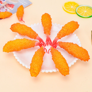 Simulation McDonald's Shrimp Cake Shrimp Tail Model Food Play Fried Prawn Keychain Pendant Fun Fried Simulation Food