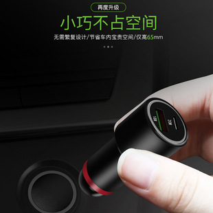 Metal color ring PD new aluminum alloy car charger super fast charging QC3.0 + PD car mobile phone charger