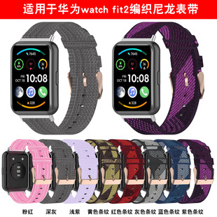 For Huawei watch Fit2 nylon woven strap fit 2 nylon canvas wristband fit2 metal head