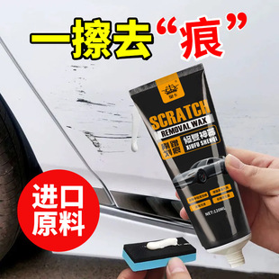 Huangka Automobile царапает воск автомобильной краски для удаления следов