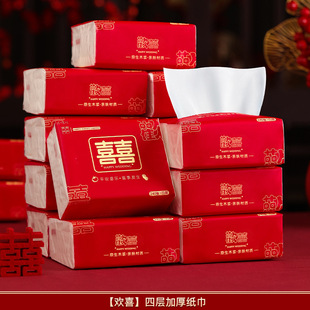 Tissue Paper for Wedding, Full Box of Tissue Paper, Wedding Banquet, Wedding Engagement, Large Pack of Festive Napkins, Wedding Supplies, Nayou