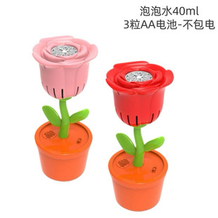 Cross-border Amazon automatic street lamp bubble machine sunflower bubble machine children's toy party outdoor blowing bubble