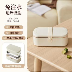 Heating and heat preservation lunch box for office workers can be inserted into electric hot dishes and hot meals without water injection office portable lunch box