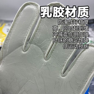 S1 swei вратарь перчатки goalkeeper gloves всасывание пота противоскользящие футбольные вратари перчатки латекс