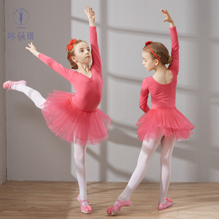 Children's Dance Clothes Girls' Spring and Autumn Ballet Dress Long-sleeved Dance Practice Clothes Chinese Dance Grade Examination Costume Performance Clothes
