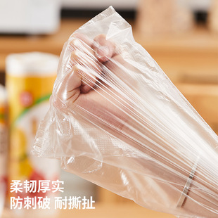 Food Grade Preservation Bag Household Vest Type Sealed Hand Tear Bag Thickened Portable Kitchen Disposable Food Bag