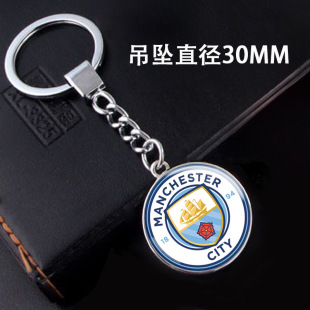 Serie A La Liga Bundesliga Ligue 1 Premier League Football Team Emblem Time Gem Key Chain Car Pendant Team Production