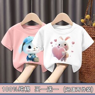 100 Cotton Girls' Short-sleeved T-shirt Summer 2023 New Style Western Style Thin Half-sleeved Small and Medium-sized Girls' Top 12