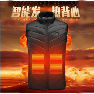 Factory Direct supply electric heating vest intelligent temperature control charging self-heating vest men's and women's autumn and winter cold-proof warm clothes
