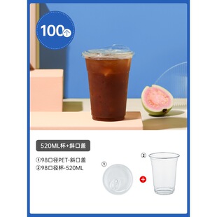 Milk Tea Cup Disposable Coffee Cup with Lid Plastic Transparent Lemon Tea Takeaway with Cold Drink Packing Cup Thickened