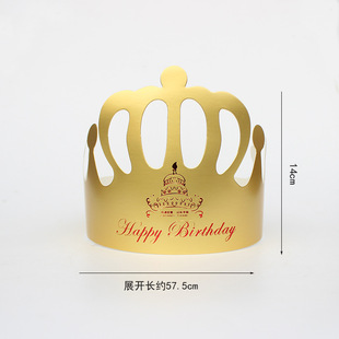 Free Shipping Long Birthday Hat Crown Hat Gold Card Birthday Party Hat Frosted Gold Thickened