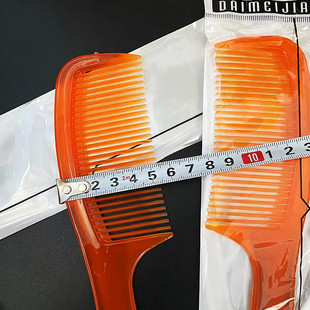 Individually packaged hair comb yellow beef tendon comb household comb 1 yuan store 2 yuan store supply