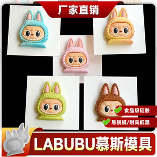 Силиконовая форма для торта-мусса Labubu Labubu, мультяшный дизайн, для выпечки и декорирования шоколадного торта своими руками