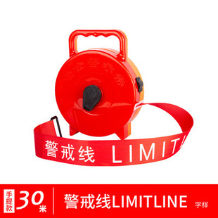 Portable box type retractable safety warning belt thickened safety warning line isolation belt high pressure dangerous safety warning line