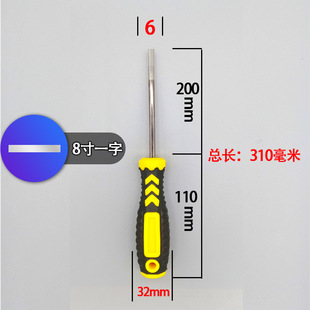 One-word Phillips screwdriver manufacturers small chrome vanadium steel screwdriver screwdriver screwdriver screwdriver wholesale