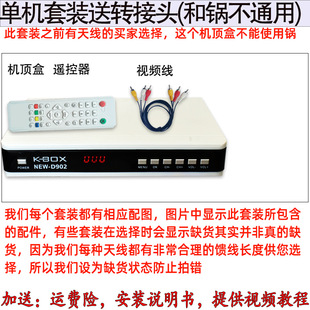 Ground wave antenna set wireless digital TV antenna Township universal indoor ground wave dtmb set-top box