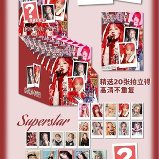 Zhao Lusi High Definition Three-dimensional Card with Hidden Times Youth League High-value Small Card Collection Sharing Card