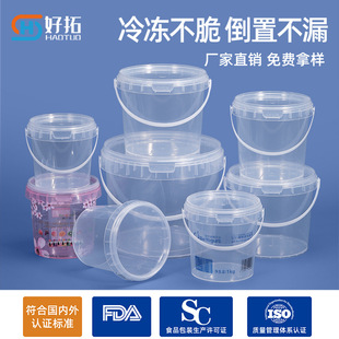 Crayfish Bucket Food Grade Soup Bucket Small Seafood Bucket Transparent Bucket 1-5 L Small Plastic Bucket Round Bucket
