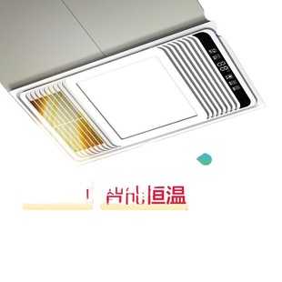 Opal lighting intelligent air heating bath lamp heating bathroom exhaust fan integrated ceiling bathroom heater