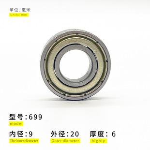 693 694 695 696 697 698 699 6900 6901-ZZ miniature deep groove ball carbon steel bearings