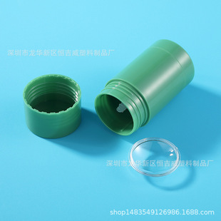 Large quantity in stock 40g 75g mud film Stick packing material deodorant stick solid body balm cylinder rotatable empty bottle