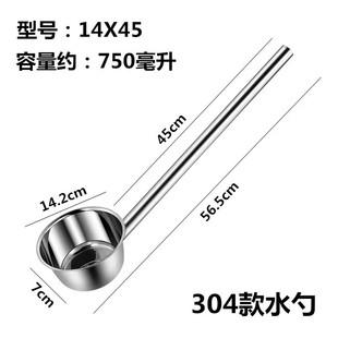 Extra Thick water ladle 304 stainless steel water spoon Kitchen extended handle canteen porridge spoon with Eagle mouth water spoon
