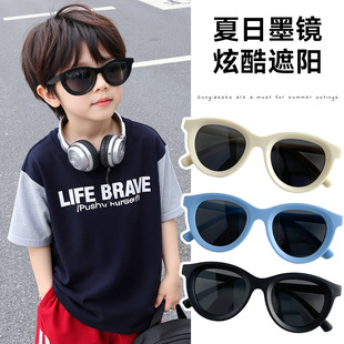New Baby Frosted Sunglasses Men and Girls Universal Fashion Simple Summer UV Protection Sunglasses Children's Sunglasses