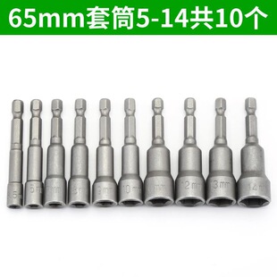 Electric Wrench Conversion Head, Wind Gun Conversion Joint, Multi-Functional Hexagonal Telescopic Bullet Sleeve Connecting Rod Chuck