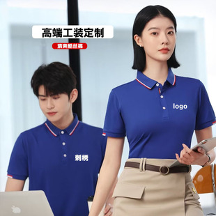 Summer tooling polo shirt overalls printing logo corporate business training T-shirt printing advertising shirt embroidery wholesale