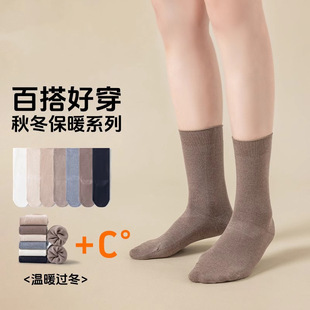 Women's Wool Mid-length Stockings for Autumn and Winter Warm fleece-lined Thickened Antibacterial Deodorant Fashion All-match Straight Mid-length Stockings