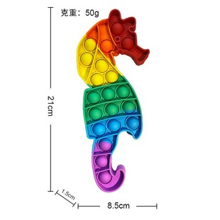 Silicone color rodent pioneer decompression hippocampus dinosaur popit Press bubble music press music factory wholesale