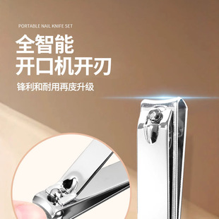New round tail repair group nail clippers beauty suit nail clippers full set of nail clippers nail tool set boxed