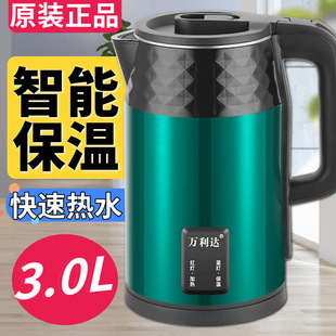 Vanlida 2L 3L Electric Kettle Stainless Steel Electric Kettle Quick Kettle Kettle Kettle Household Hotel Wholesale