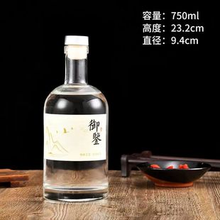 Wine Bottle Vodka Glass Wine Bottle Empty with Sealed Liquor Bottle Self-Brewed Wine Bottle Full Set with Label Complete Specifications