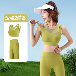 Yoga Suit Women's Summer Fitness Clothing Vest High Waist Five-point Pants Fake Two-piece High Strength Shockproof Sports Underwear