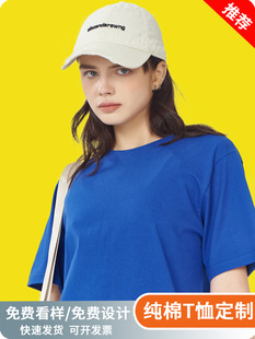 220g short sleeve men's fashion T-shirt American solid color clothes trend half sleeve couple loose Hong Kong style white bottoming shirt