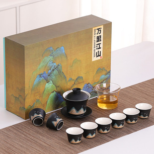 Palace Cultural and Creative Yuanshan Hand-painted Classy Business Gift Lu Bao Glaze Tea Set Set Holiday Universal for Customers