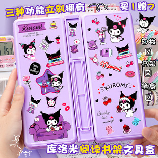Kuromi Multifunctional Stationery Box for Girls 2025 New Reading Bookshelf Pen Box for Girls Primary School Students and Kidsren
