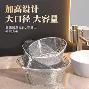 Light Luxury Home Basin Washbasin Water Wave Transparent Basin Round Thickened Plastic Basin Glacier Pattern Large Laundry Basin