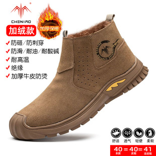 Labor Protection Shoes Summer Men's Anti-smashing and Anti-piercing Work Shoes Slip-on Deodorant Insulated New Cross-border Wholesale Safety Shoes